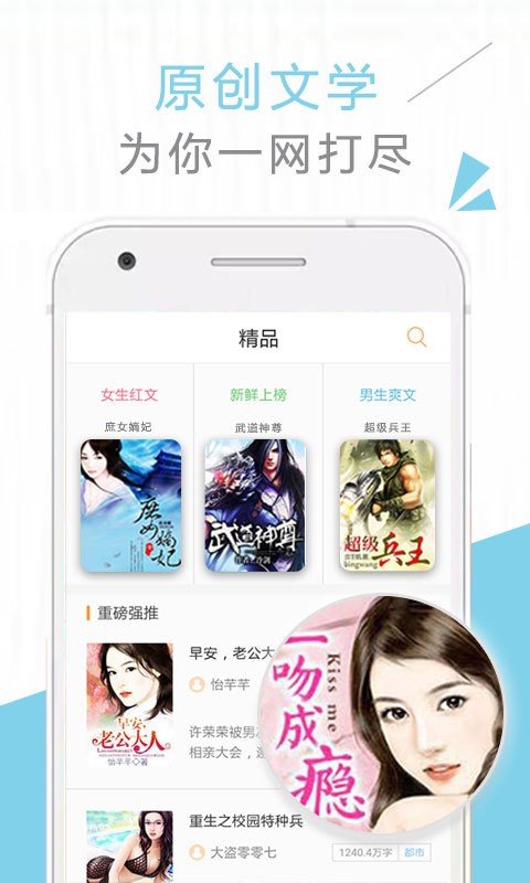 云棉小说(2)