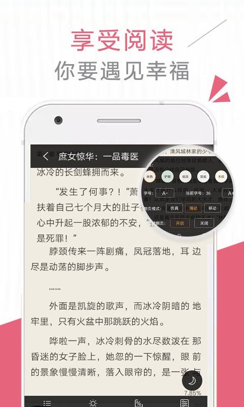 云棉小说(3)