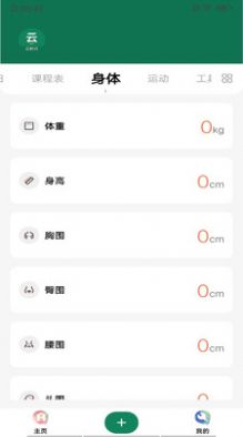 云日记(2)