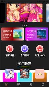 海漫壁纸(2)