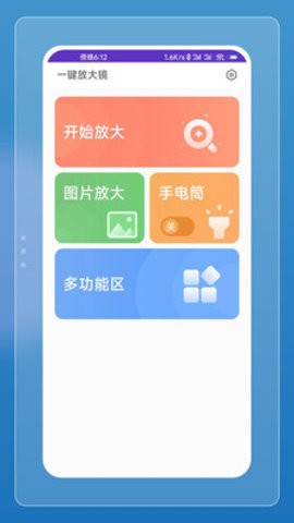 闪电刷刷(1)