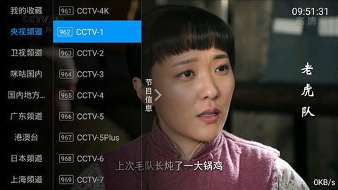 全网通TV(1)