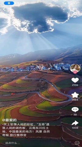 听贝贝(3)
