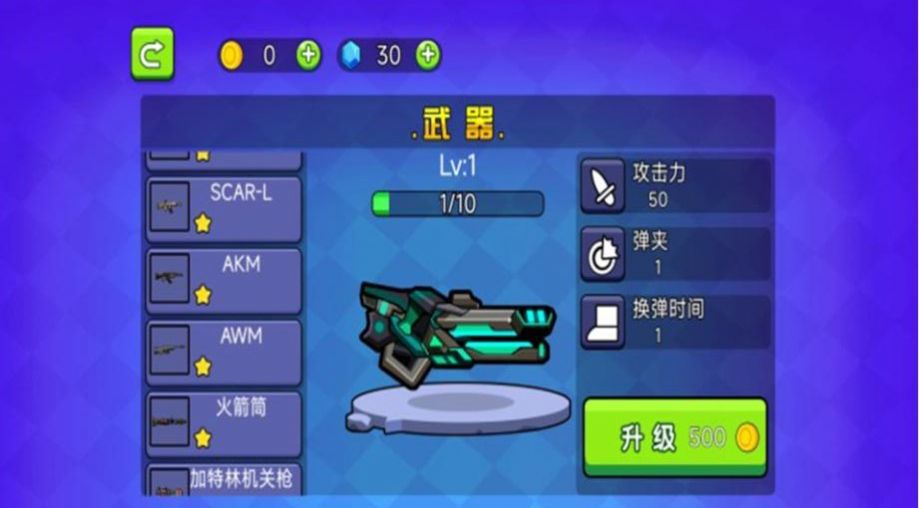 穷哈哈大乱斗(2)