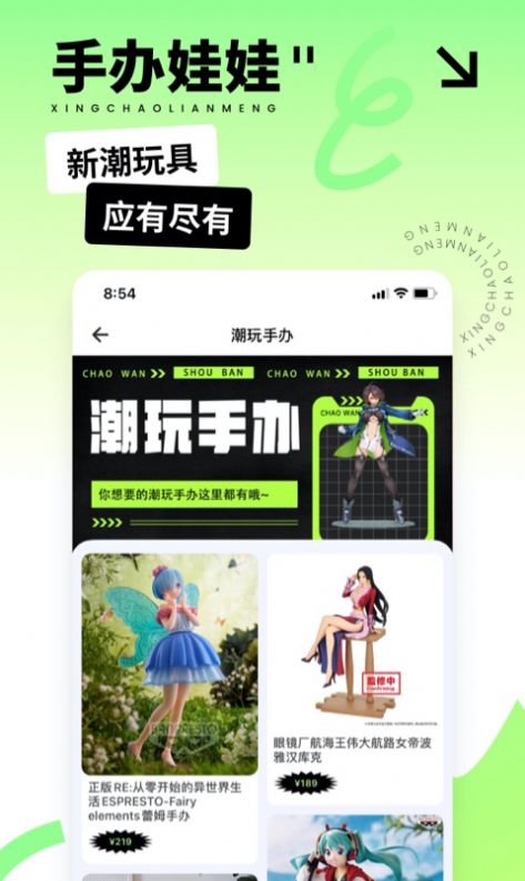 星潮联盟(2)