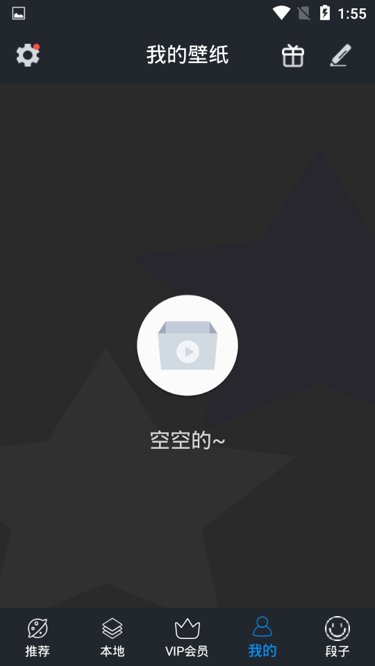 欧萌手机壁纸(3)