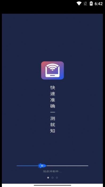 WiFii平行世界(1)