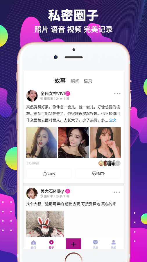 字母圈(3)