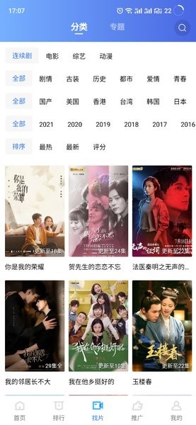 天空视频(1)