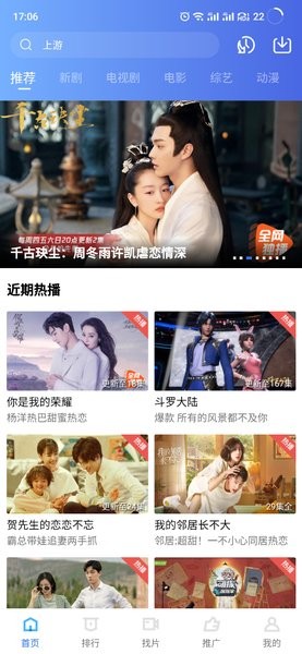天空视频(2)