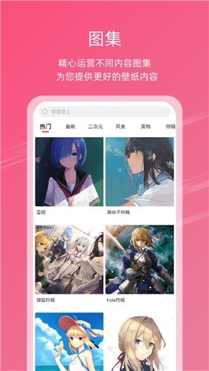 元气壁纸(1)