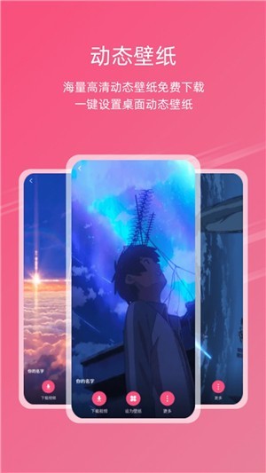 元气壁纸(3)