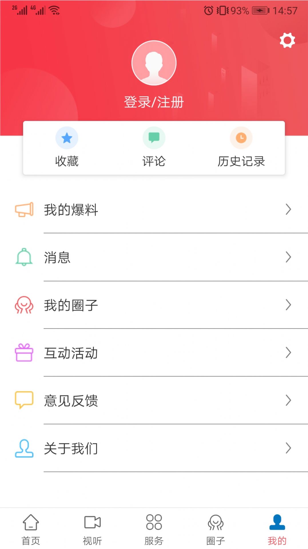 今日仙游(2)