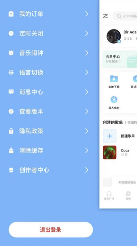 音极(1)