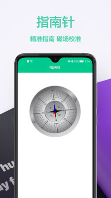 高度测量仪(1)