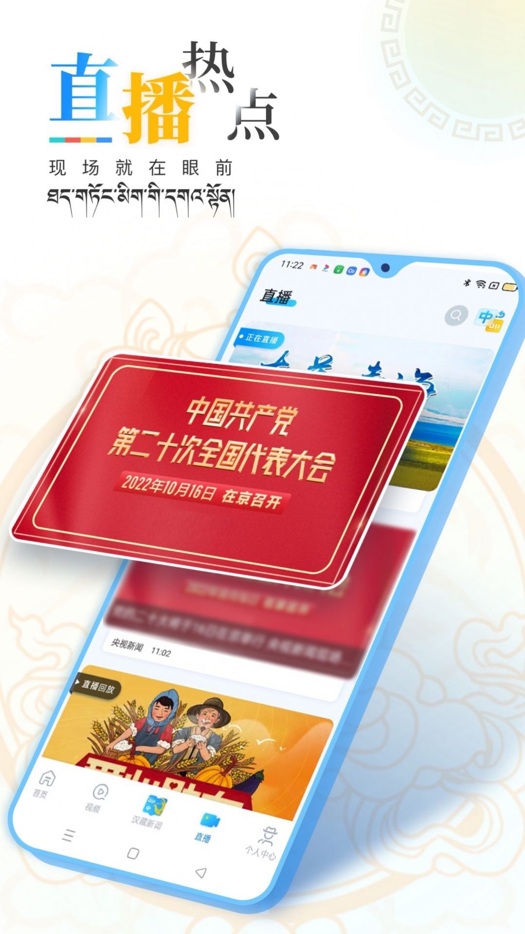 青海湖网(3)