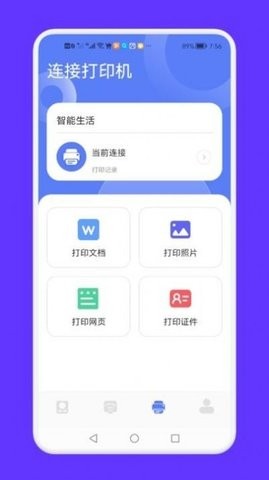 手指影视投屏(1)