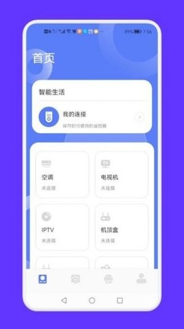 手指影视投屏(3)