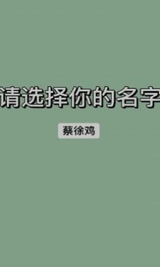 战神老六(3)