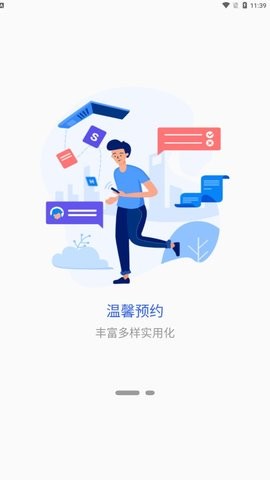 掌上巴职(1)