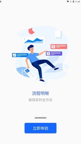掌上巴职(3)