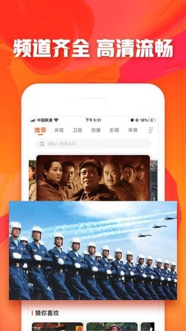 全民TV(1)