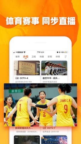 全民TV(2)