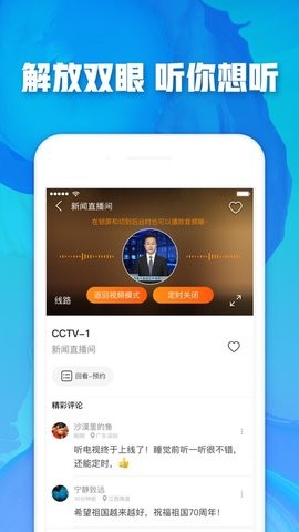 全民TV(3)