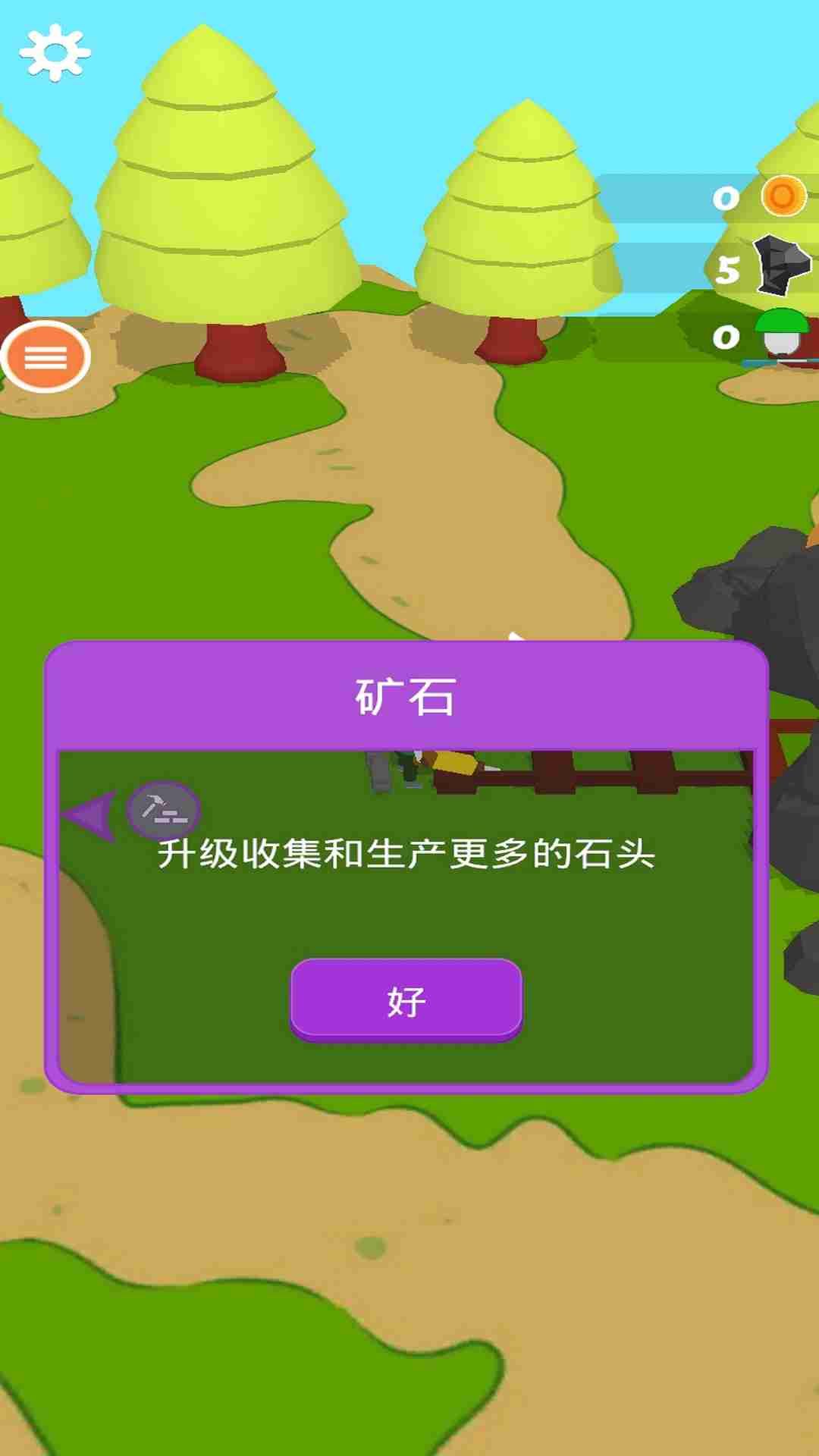 全民皆兵(2)