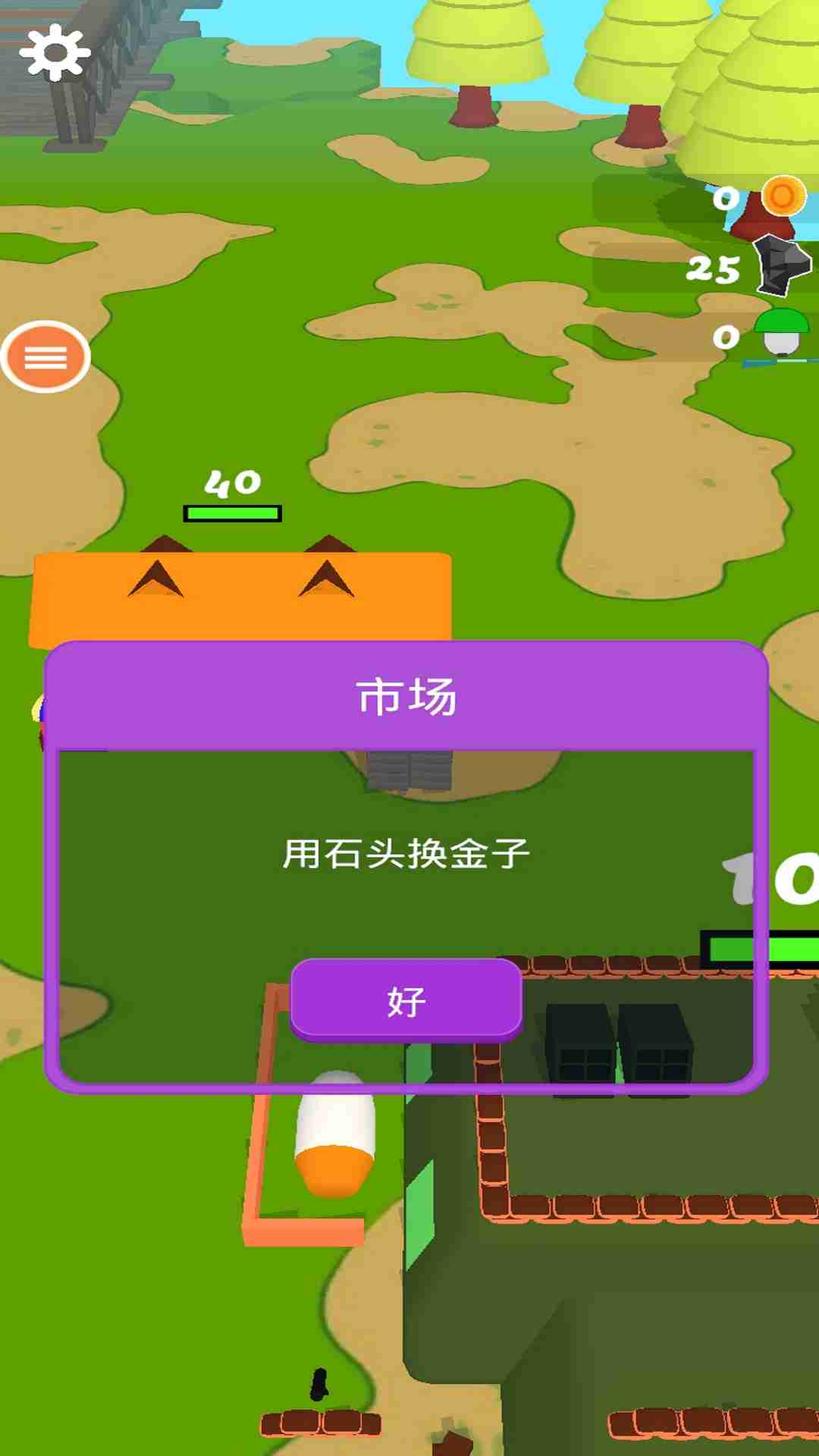 全民皆兵(1)