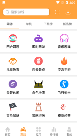 2265游戏盒(1)