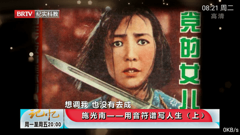 考拉直播(2)