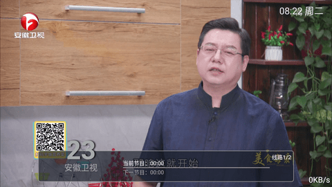 考拉直播(3)