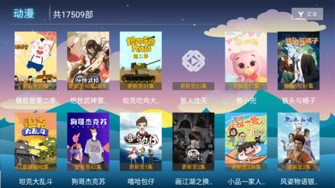 我的视频(2)