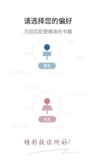 坚果免费小说(1)