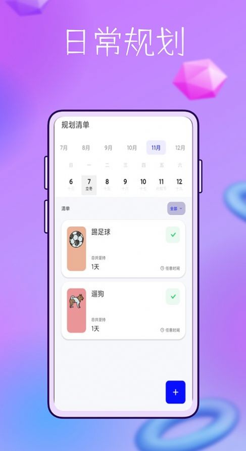 booka久坐时间(3)