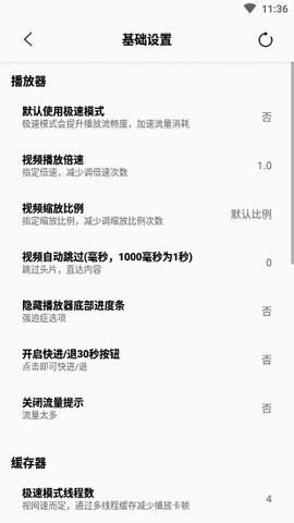 SonicePro(2)
