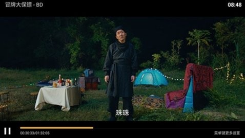横溪TV(1)