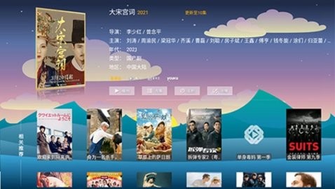 横溪TV(3)