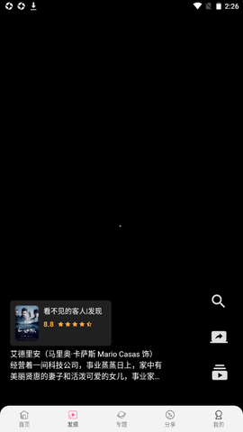 追剧兔(1)