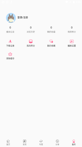 追剧兔(2)