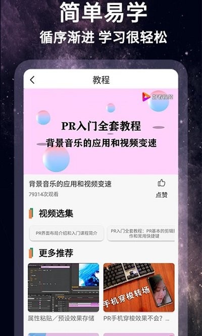 怏影(3)