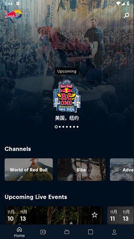 Red Bull TV(3)