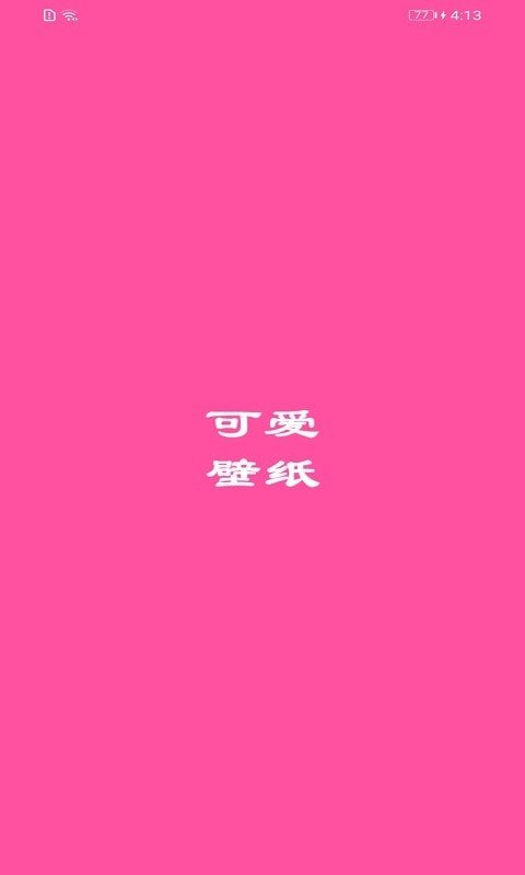 墙纸口袋壁纸(3)