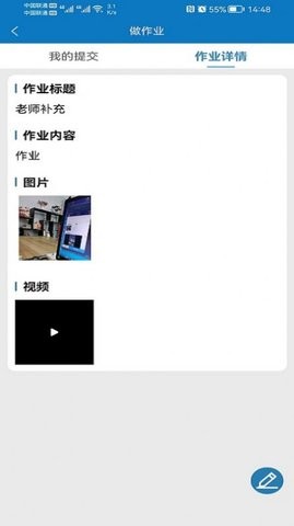 悦趣音乐助教(1)
