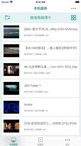 盒子影视(1)