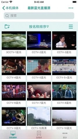 盒子影视(3)