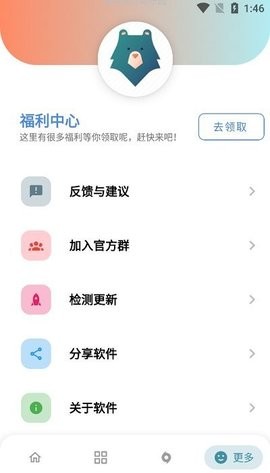熊盒子(2)