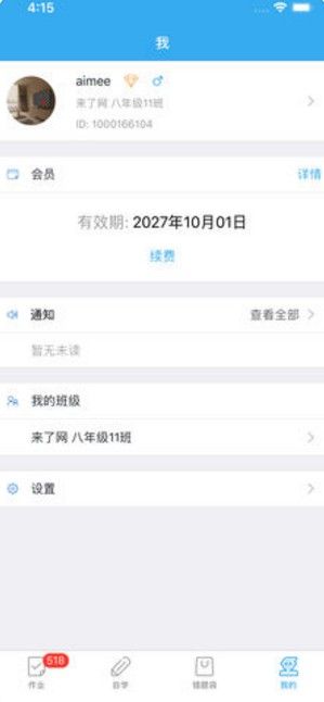 来了100(1)