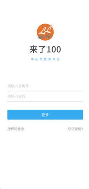 来了100(3)
